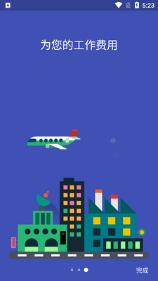 车辆管理器app(Drivvo)截图1