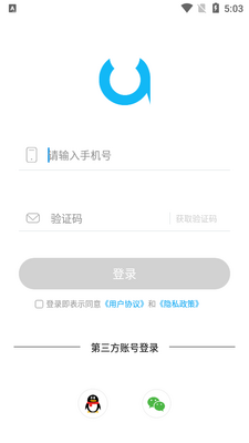 悠洗app截图0