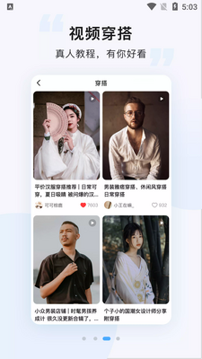 悠洗app截图1