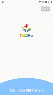 �ʺ�ҽ��app��ͼ3