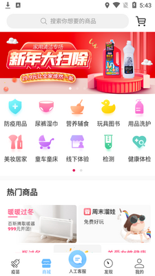 �ʺ�ҽ��app��ͼ2