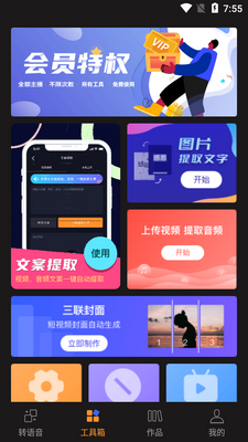 ��������app��Ѱ��ͼ2