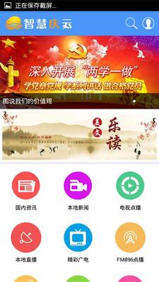 �ǻ�����app��ͼ0