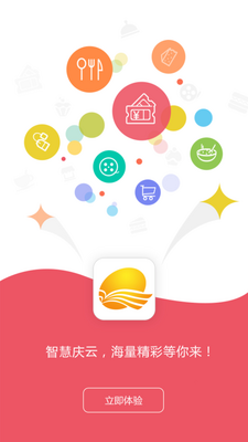 �ǻ�����app��ͼ1