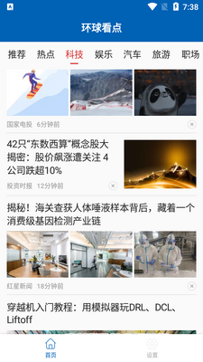 ���򿴵�app��ͼ1