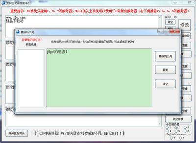 ֪������д�����ֽ�ͼ0