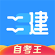 ��������ʦ����Կ���app1.0.1���°�