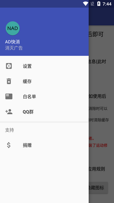 AD����ģ��������ͼ2