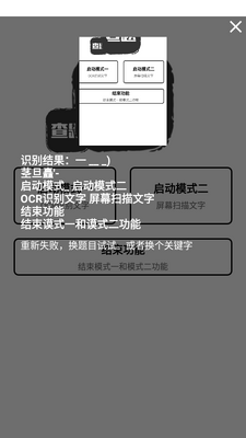 我要查题搜题助手截图1