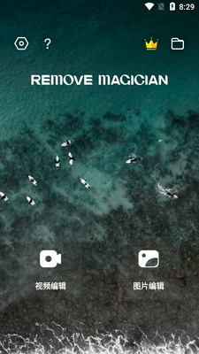�Ƴ�ħ��ʦ�߼���Ա���ͼ4