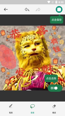 �Ƴ�ħ��ʦ�߼���Ա���ͼ2