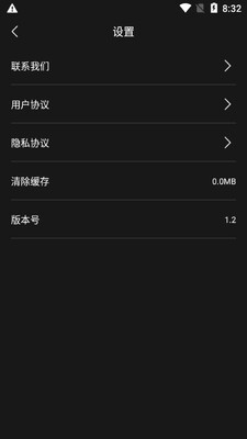 极剪app截图2
