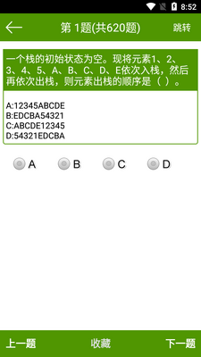 ������������Ա�app��Ѱ��ͼ1