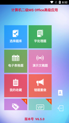 ������������Ա�app��Ѱ��ͼ2