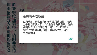 银纹客I完结破解版截图3