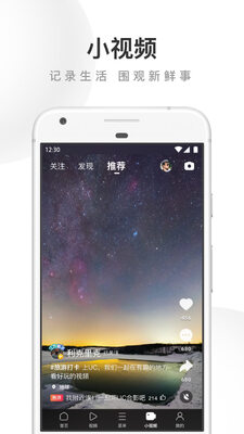 UC�������Ϊ���ư�app��ͼ0