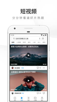 UC�������Ϊ���ư�app��ͼ1