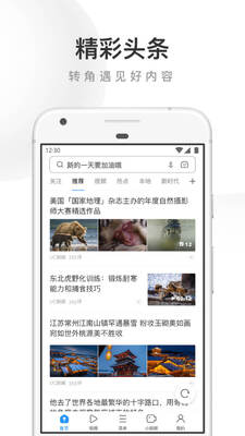UC�������Ϊ���ư�app��ͼ2