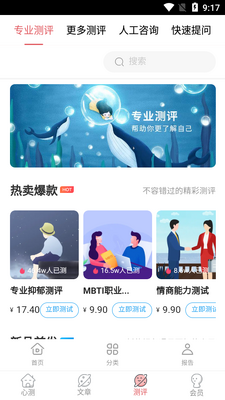 ��ȫ��������app��ͼ1
