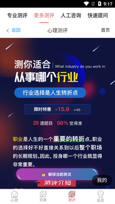 ��ȫ��������app��ͼ0