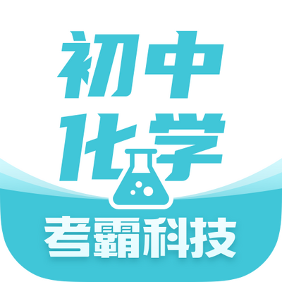 ���л�ѧ��ʦapp1.3.2���°�