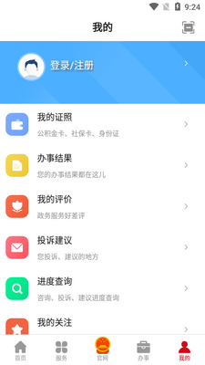 ��ǰ�app��ͼ0