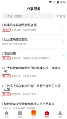��ǰ�app��ͼ1