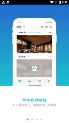 ǧ����С΢��app��ͼ3