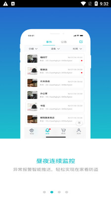 ǧ����С΢��app��ͼ2