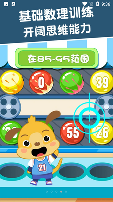 ������ѧ��ͯ������ѧ��ͼ1