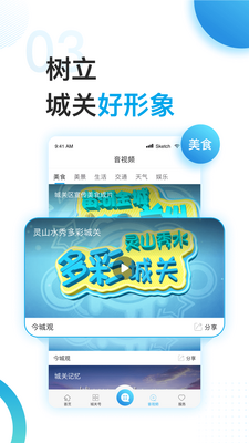 ��ǹ�app�ٷ����ͼ2
