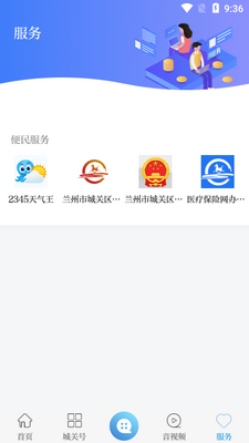 ��ǹ�app�ٷ����ͼ0