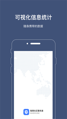 ����ͨapp��ͼ2