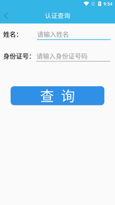 ��֤�������°�ٷ����ͼ0
