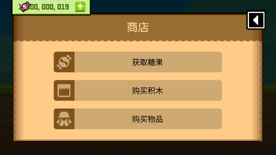 ���Ų���������BOKU BOKU��ͼ0