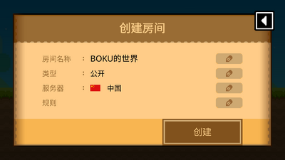 ���Ų���������BOKU BOKU��ͼ2