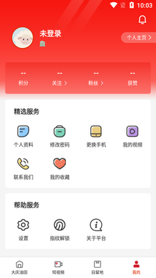 �������﹤��app��ͼ0
