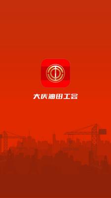 �������﹤��app��ͼ3