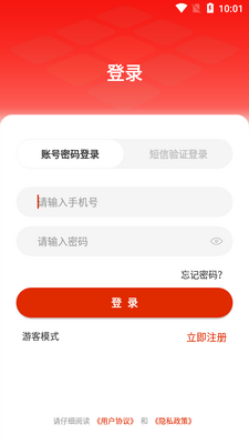 �������﹤��app��ͼ1