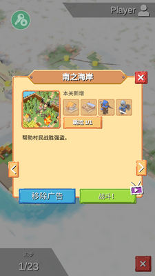 siegeup!������rts�������ν�ͼ0
