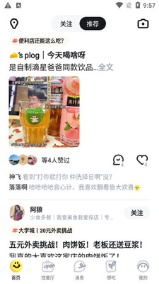�Ի��ʼǰ��򷹲���ͼ1