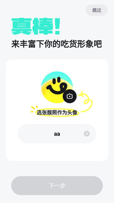 �Ի��ʼǰ��򷹲���ͼ3