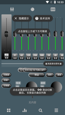 PowerampƤ������Yaps��Ѱ��ͼ0