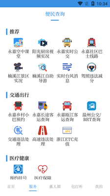 ��������app�ٷ����ͼ2