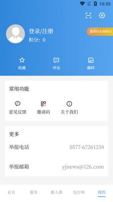 ��������app�ٷ����ͼ0
