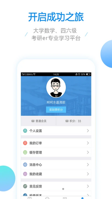 ��ѧ��ѧAPP��ͼ0