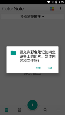 ��ɫ�ʼ����°��ͼ6