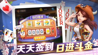 ��ˮ��Է�����齫�ϰ汾��ͼ0