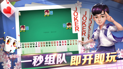 ��ˮ��Է�����齫�ϰ汾��ͼ2