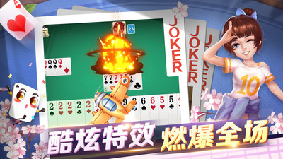 ��ˮ��Է�����齫�ϰ汾��ͼ1